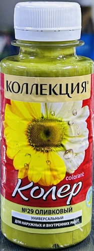 Колеровочная паста, 29, 100 мл