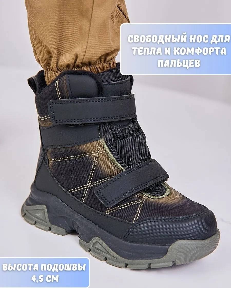 Ботинки черный, бронзовый