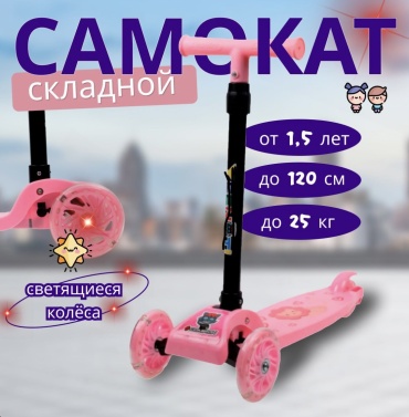 2K Sports 3267766_1910010 розовый