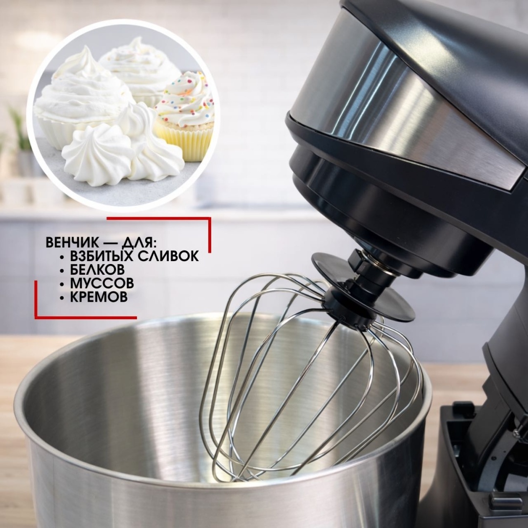 Миксер MOZZY TT-3009 черный