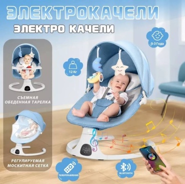Шезлонг Tiny Tots DEAR-0008 MAX голубой