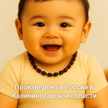 Бусы SerebrYana длина 30 см натуральный янтарь без вставок