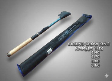 Удилище Kaida Special фидерное 3 м