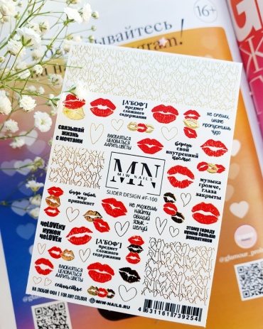Miw Nails слайдеры Металлик 1 шт
