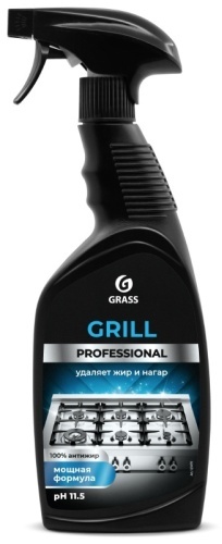 Grass Grill Professional