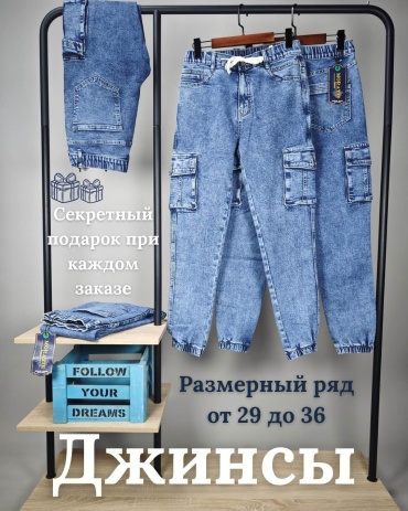 Джоггеры синий