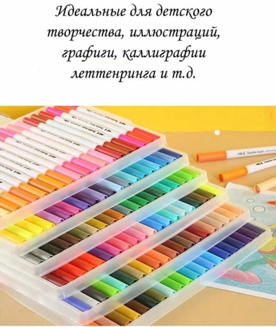 Фломастер 36 шт