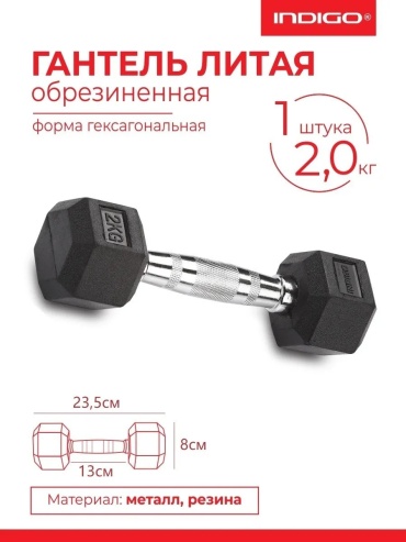 Гантель разборная 11 кг