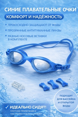 SPORT LVL YIBOBB Y82181 унисекс синий