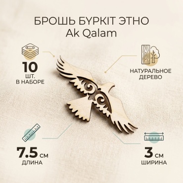 Ak Qalam Tovar Ak Qalam Бүркіт этно