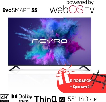 Телевизор NEYRO Evosmart 55 140 см черный