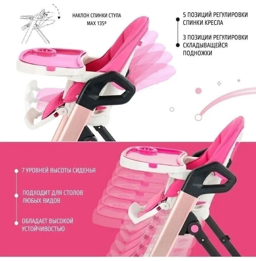 Стульчик классический Nuovita 14212944 розовый