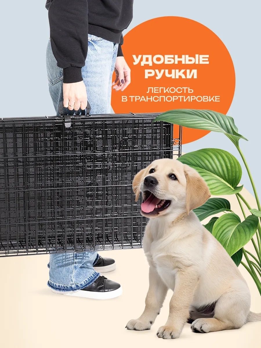 Клетка 30432949_054838696 черный