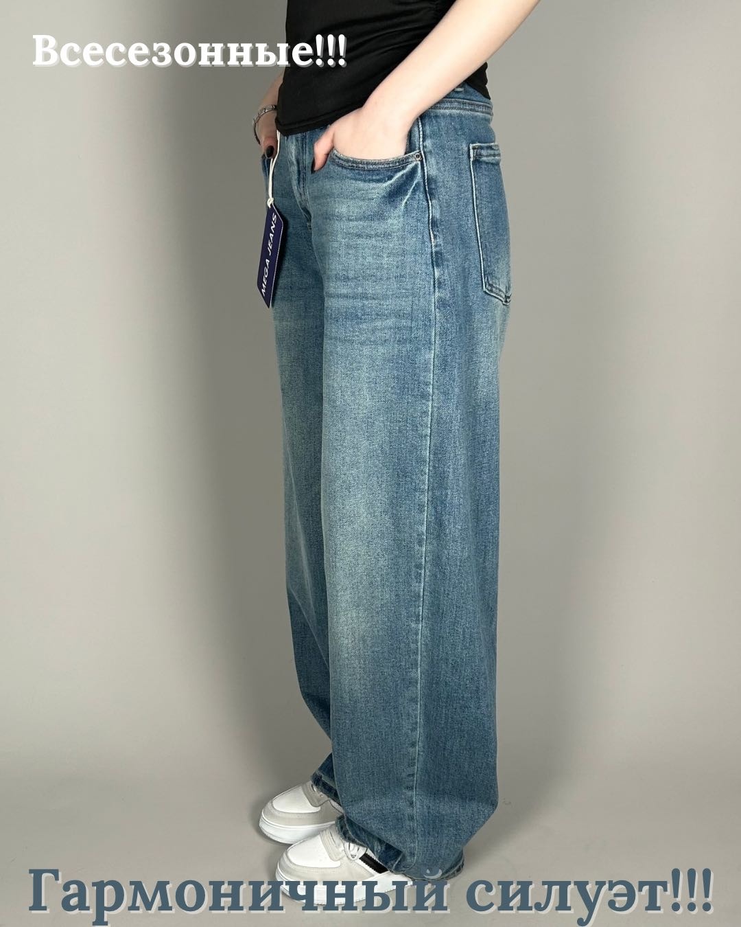 Джинсы багги MEGA JEANS голубой