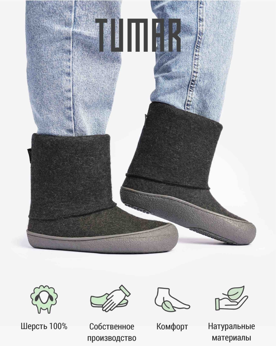 черный