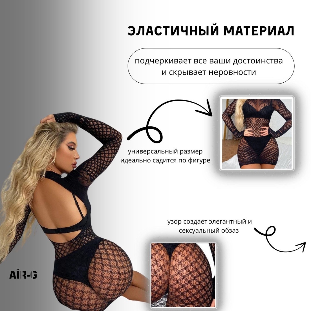 Платье Air-G черный