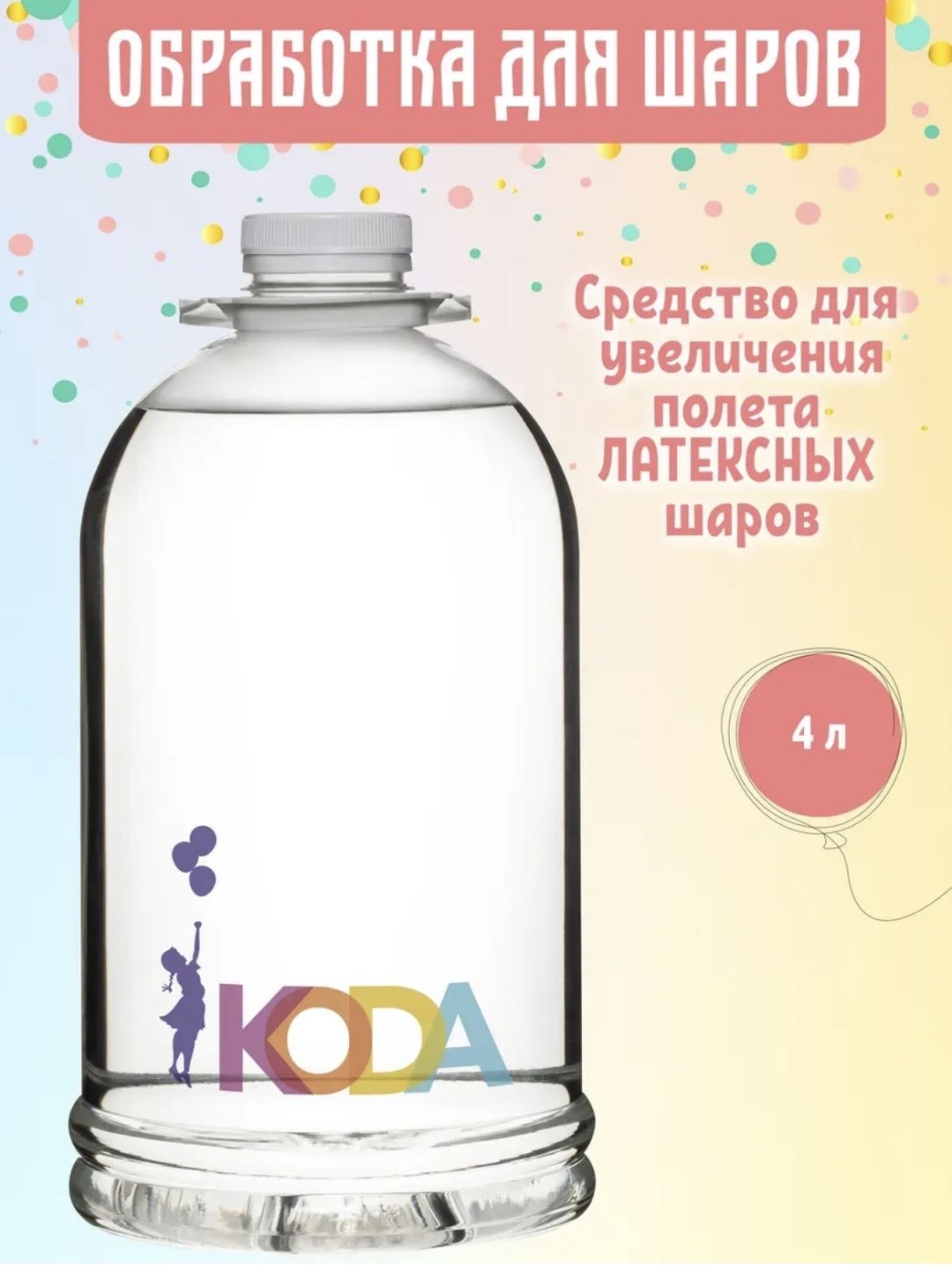 Гель 1 шт