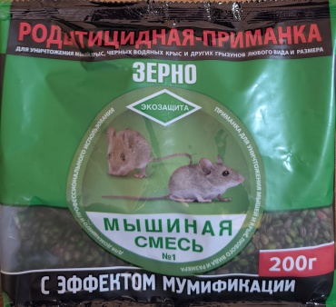 Мышиная смесь 200 г