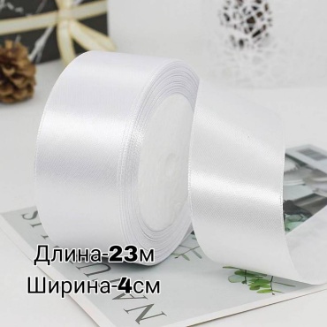 Лента классический 1 шт 23 м х 40 мм