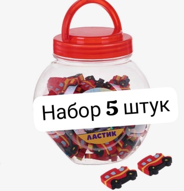Ластик 267299632, 5 шт