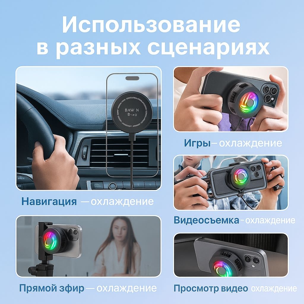 BAVIN BF черный