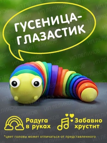Flipo flip 204565339 мультиколор