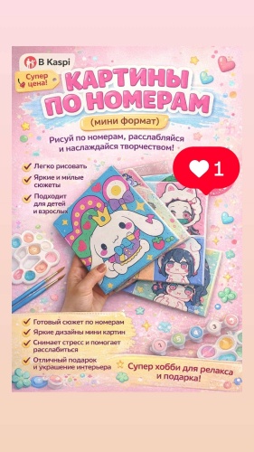 Аниме холст на подрамнике 20x20 см