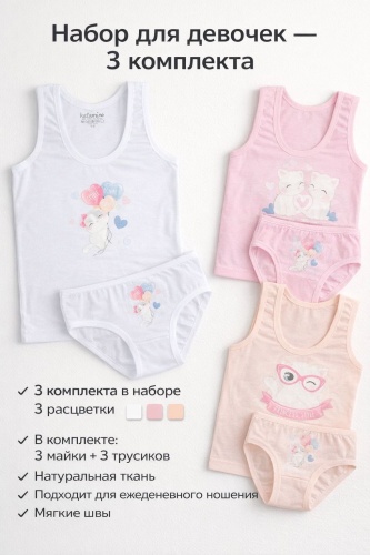 Комплект Katamino мультиколор