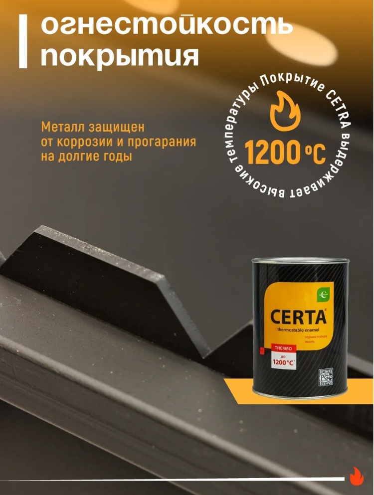 Мангал Разборный 522396951