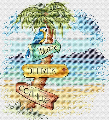 М.П. Студия В-688