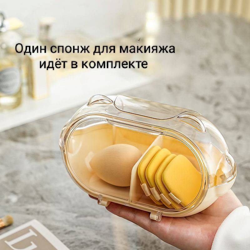 3M контейнер для аксессуаров, бижутерии 18x9x10.5 см, пластик