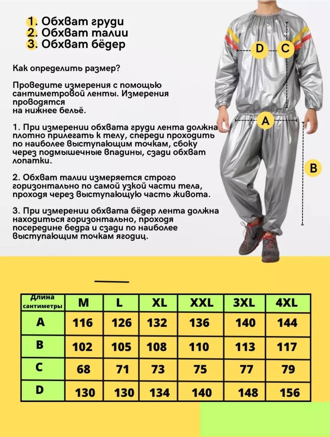 Костюм 30263082_855356455 серый 2XL