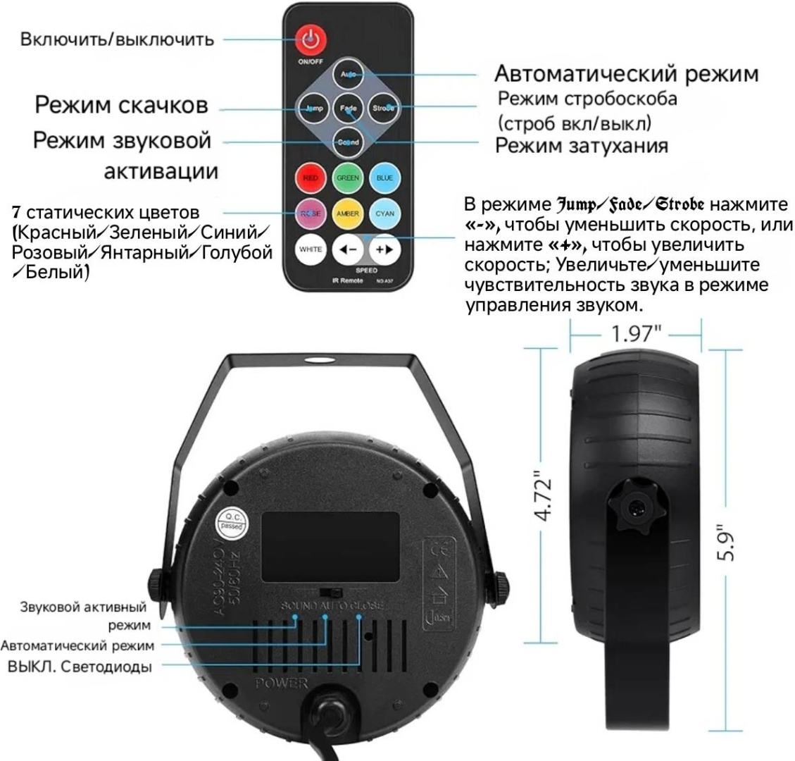 Telbum TL-S101