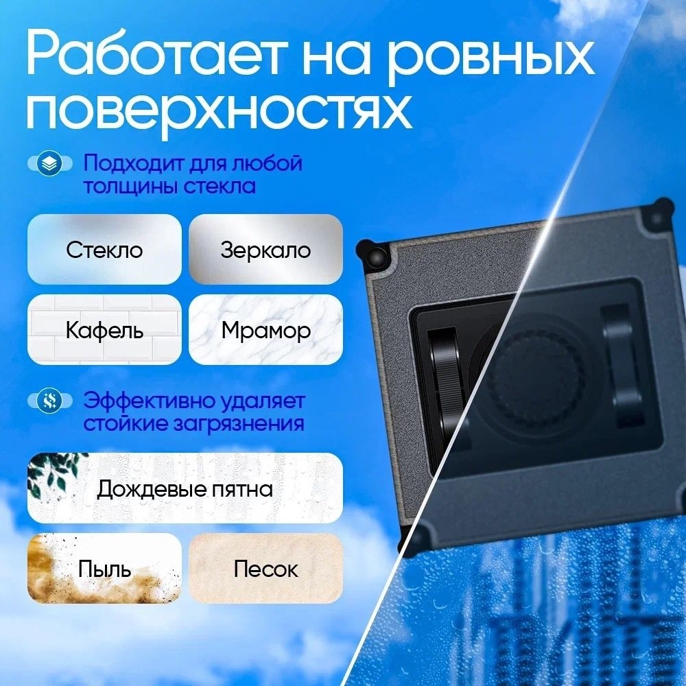 Стеклоочиститель TOMMILI MasterClean черный