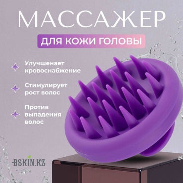 ALMASPA щетка-массажер 75x75x60
