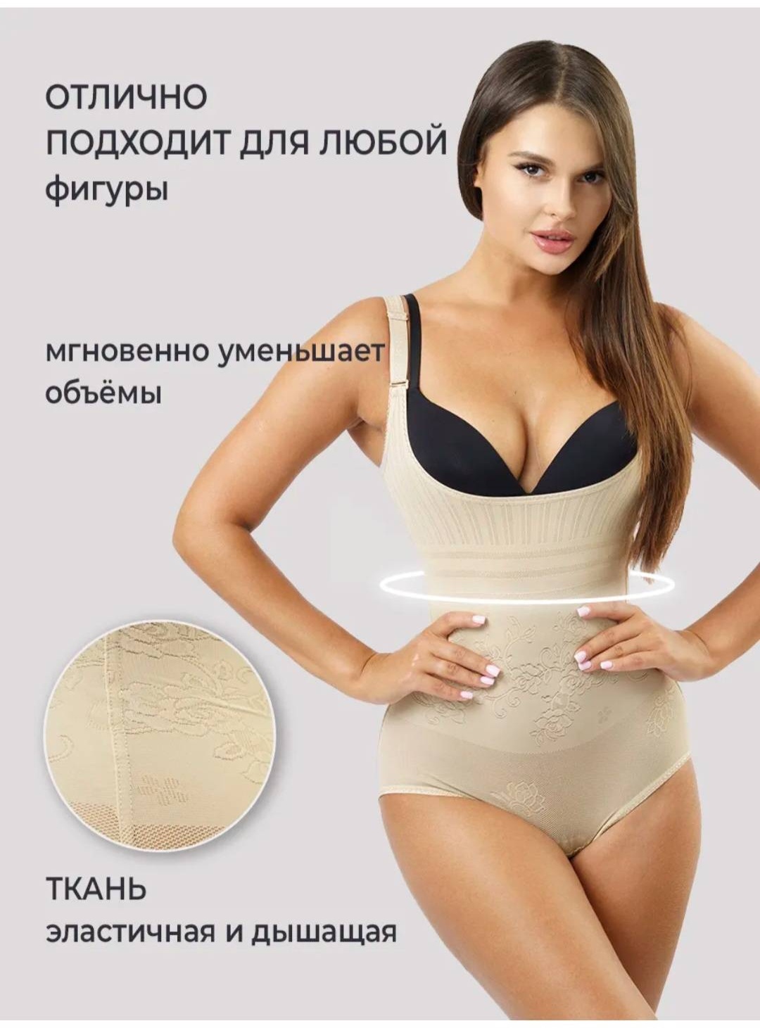 Боди бежевый