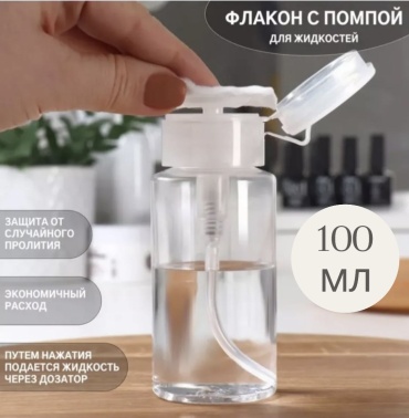 Paullin Home помпы для жидкости 1 шт