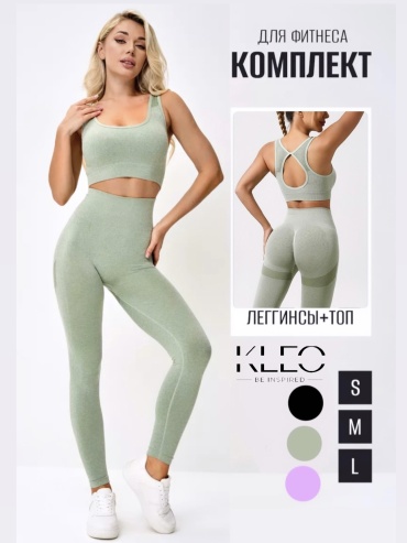 Спортивный костюм Kleo Wear хаки