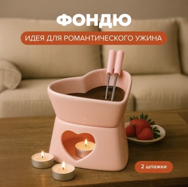 329393198 3 в 1
