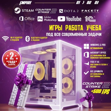 Empire Computers R5 3600 / RTX 5060 Ti 16 Гб / 16 Гб / 1000 Гб HDD+SSD 256 Гб / Win 11 Pro