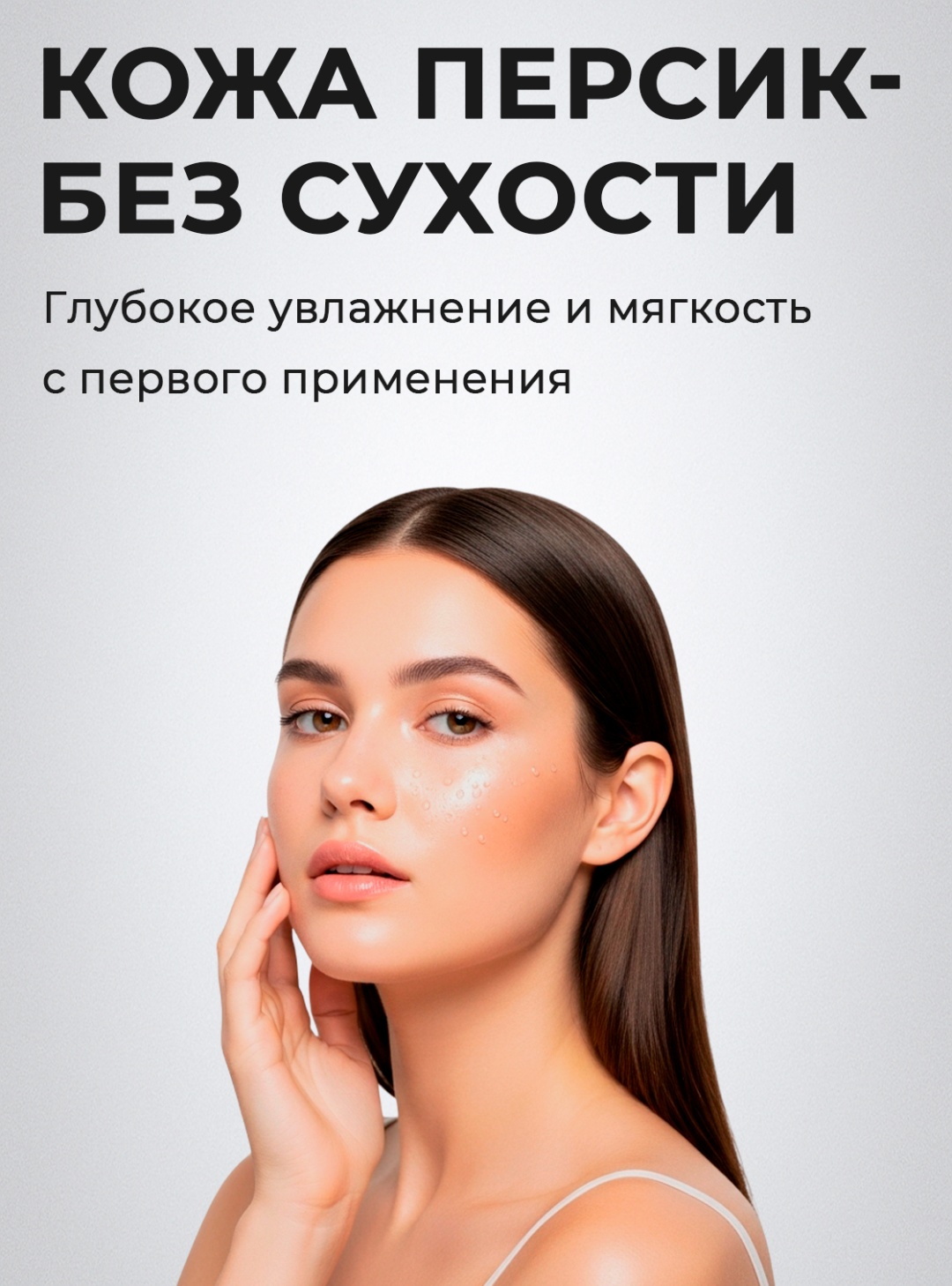 MATBEA Matbea мицеллярная вода 200 мл