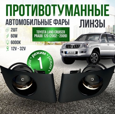 ZMB противотуманная фара WD-103