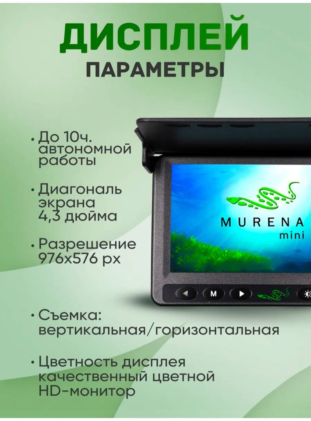 SUNLITTE StMini