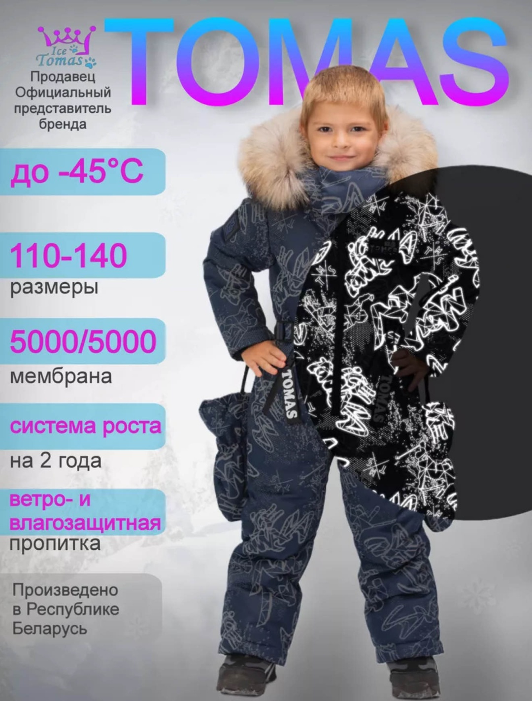темно-синий