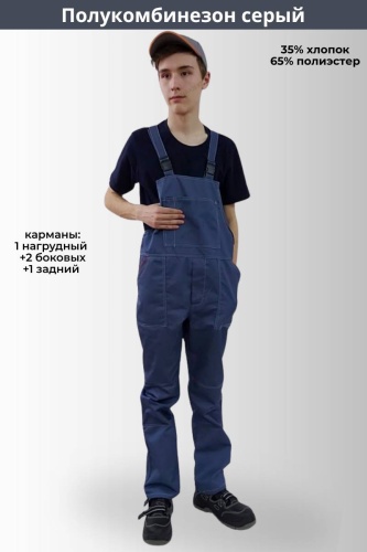 Спецодежда для мужчин ROBA.KZ серый
