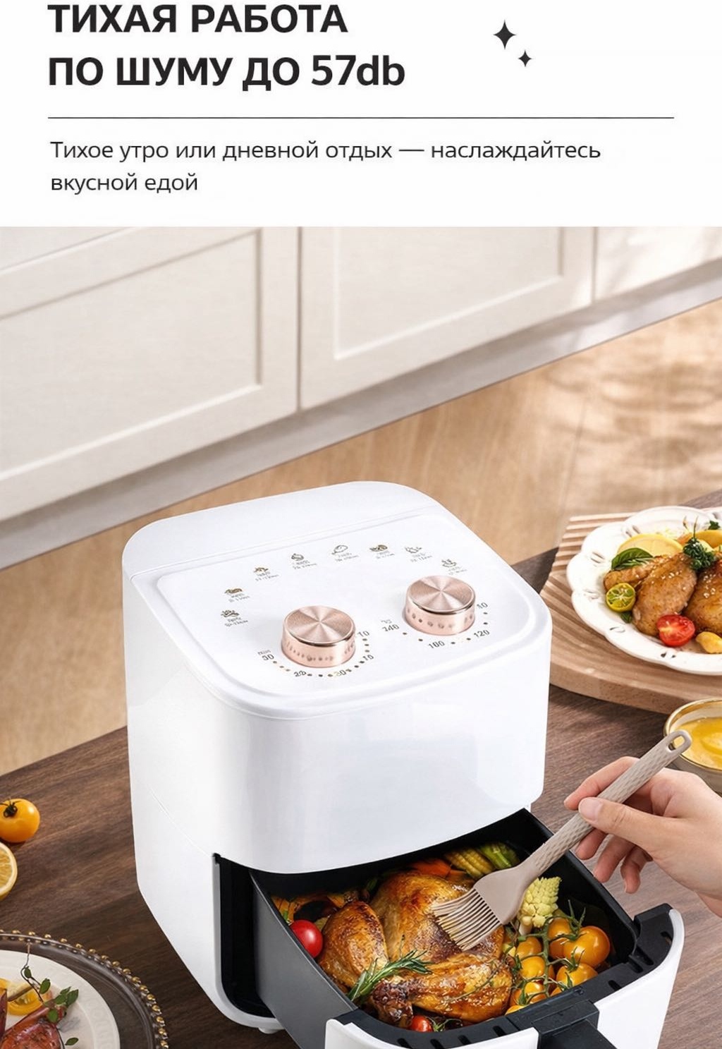 Аэрогриль Yili SPRX9 6 л белый