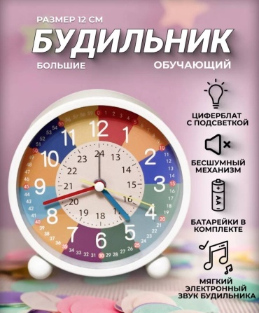 Часы механические 30283463_371066850, металл