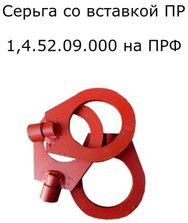 Серьга 30435133_993459672.Россия, 1 шт