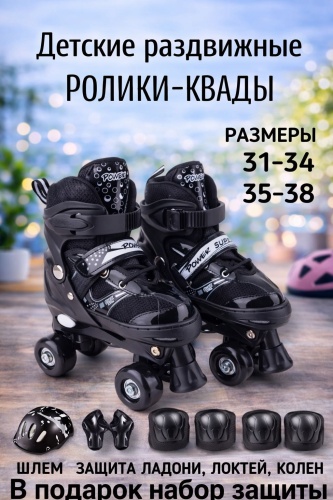 30451554_410010076 черный 35-38