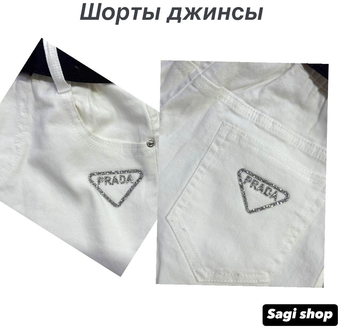Джинсовые шорты белый